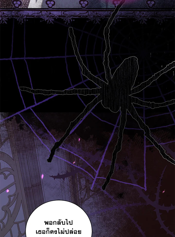 Please Support My Revenge 4 065